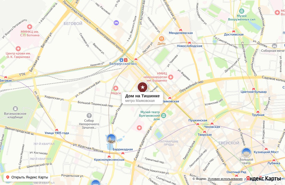 Дом на Тишинке — фото 12