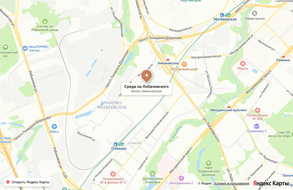 Среда на Лобачевского — фото 6