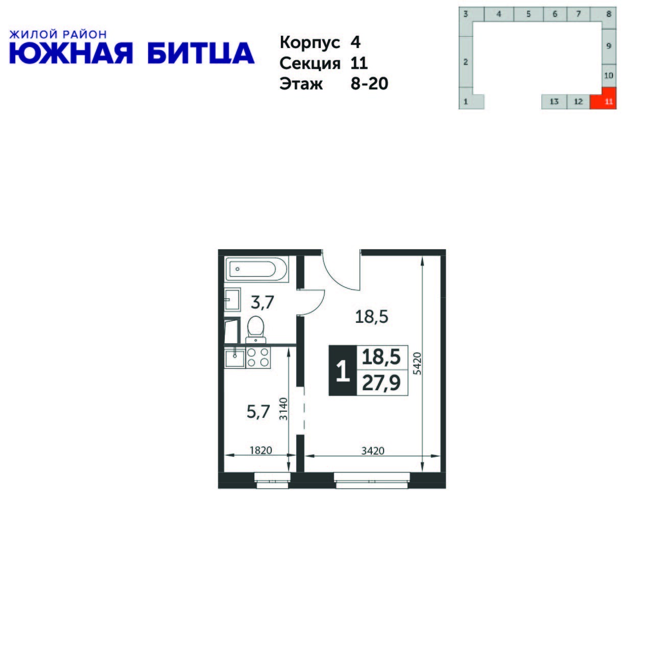 Южная Битца — Студия · 27,9 м²